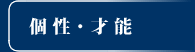 ���E�˔\�b�ڂ����͂�����
