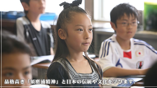 �i�i�����u�{���Y���_�v�Ɠ��{�̓`���╶�����w�т܂��B